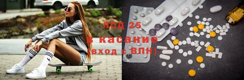 Лсд 25 экстази ecstasy  где продают   Белинский 